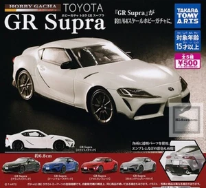 TakaraTomyArts 1/64 Toyota GR Supra Collection - Complete Set of 5 Figures - Picture 1 of 1