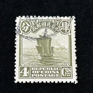 RARE Republic of China stamp 4 - Picture 1 of 4