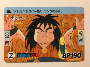 Dragon Ball Z Carddass Fukkoku Edition 24 (2015) - Imagen 1 de 1