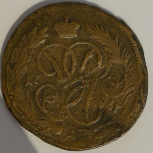 Russia Russian Empire 1 kopeck 1757 Copper Coin Elizabeth ERROR (#172) - Picture 1 of 2