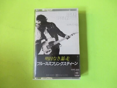 BRUS SPRINGSTEEN BORN TO RUN CASSETTE TAPE JAPAN - Image 1 of 2