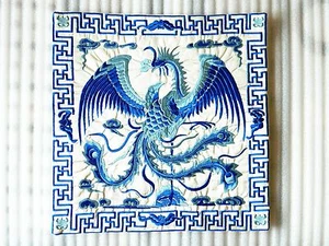 17" Square Blue & White Embroidery Cushion Pillow Cover Case, Phoenix Pattern - Picture 1 of 2