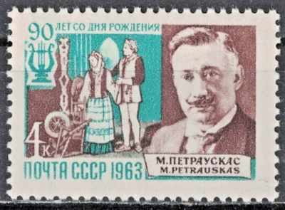 RUSSIA,USSR:1963 SC#2823 MNH M.J. Petrauskas, Lithuanian Composer, 90th Bi AS296 - Image 1 of 2