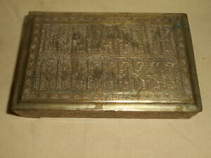 Antique PERSIAN Cigarette Box PERSEPOLIS Motive Hand Chased Silver Wash Copper 