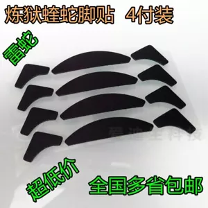 4 Sets/Pack Maus Schlittschuhe Füße für Razer Deathadder Ersatz PC Gaming - Bild 1 von 1