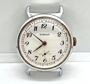 Vintage Pobeda Uhr Selten UdSSR Herren Serviced Soviet Wris Original Militär Retro - Bild 1 von 24