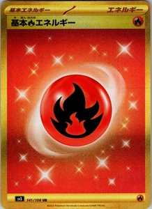 Basic Fire Energy Ultra Rare SV3: Ruler of the Black Flame 141/108 NM - Pokemon - Picture 1 of 2