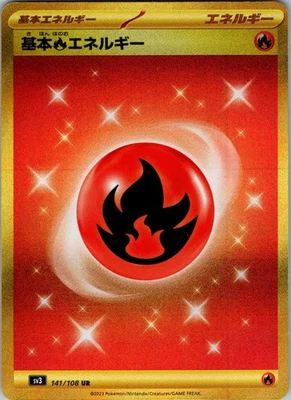 Basic Fire Energy Ultra Rare SV3: Ruler of the Black Flame 141/108 NM - Pokemon - Image 1 of 2