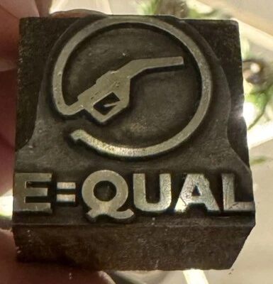 Vintage Metal “E=QUAL” Petroleum Nozzle Wood Block Ink Stamp - Image 1 of 4