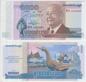 Cambodia 1000 Riels 2013 Pick 63 UNC Commemorative - Picture 1 of 1