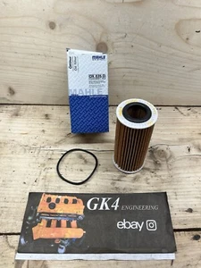 MAHLE OX 835D Engine Oil Filter - NEW For VW Audi 2.0t Mk6 Mk7 B9 8v C7 09-22 - Picture 1 of 9