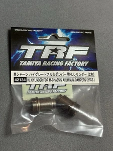 TAMIYA 42134 TRF M Chassis HL Cylinder for High Grade Alum Damper x2 M03/M05/M07 - Picture 1 of 2