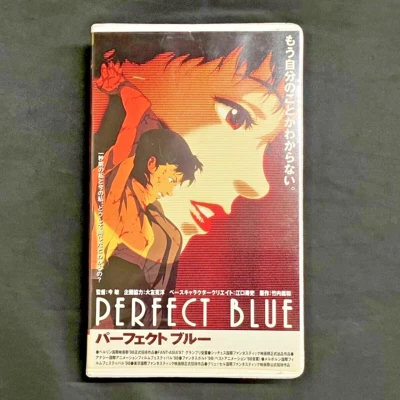 Perfect Blue 1997 VHS Tested Satoshi Kon All languages ​​are Japanese - Image 1 of 4