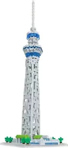 Nanoblock Tokyo Skytree R NBH229 - Picture 1 of 9