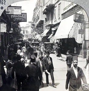 Keystone Stereoview Street Scene in Cairo, Egypt From the 600/1200 Card Set #762 - Picture 1 of 3
