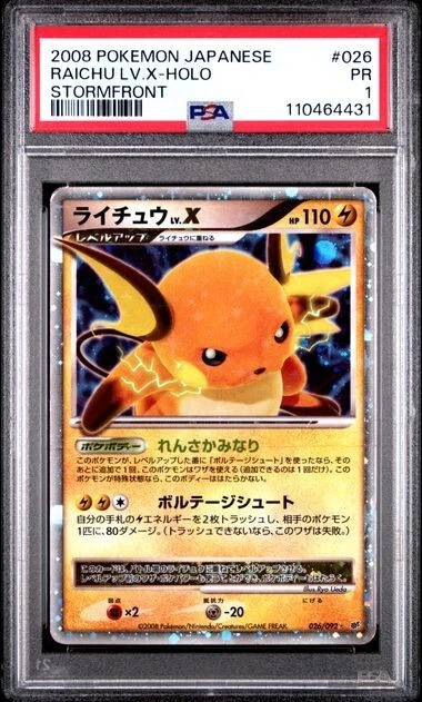 [PSA 1] Raichu LV. X 026/092 Stormfront DPs Holo Rare Japanese POKEMON - Image 1 of 2