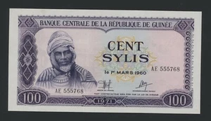 GUINEA  100  SYLIS   1971  PICK # 19 UNC LESS. - Picture 1 of 2