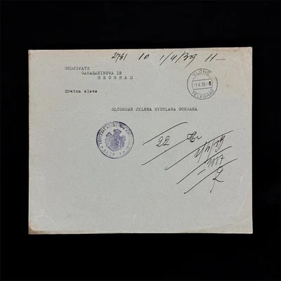 Albania Rare Telegraph Yugoslavia Beograd Vlone 1939 - Image 1 of 2