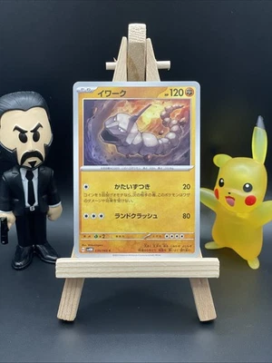 Onix 039/066 C Pokemon Japanese 2023 Future Flash sv4M - Image 1 of 2