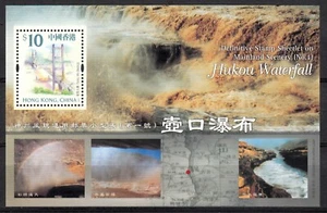 HONG KONG 1999 SOUVENIR SHEET OF $10 VALUE STAMP SCOTT 872a MNH - Picture 1 of 1