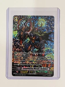 Cardfight Vanguard History Collection (D-PV01)- Intimidating Mutant, Darkface SP - Picture 1 of 4