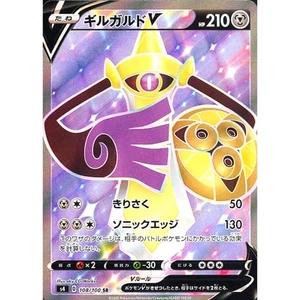 Pokemon Aegislash V Holo SR 108/100 S4 Amazing Volt Tackle Japanese Card - Bild 1 von 10