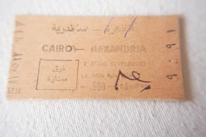 Billete Tren Egipto Ref 9 - Imagen 1 de 2