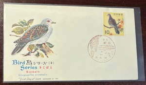 #790 Japan Kijibato FDC with cachet - Picture 1 of 1
