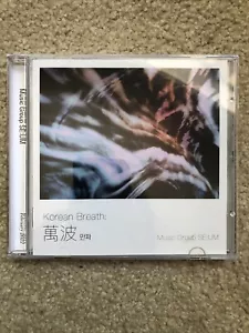 (CD) Music Group SE:UM - Korean Breath 2022 - Picture 1 of 4