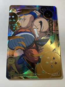 Krillin Monk Dragonball Z DBZ ACG Sexy Goddess Anime Doujin Art Card Girl Waifu - Picture 1 of 7