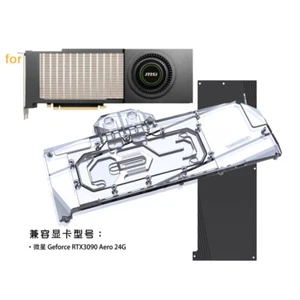 Bykski GPU Water Block w/Backplate For MSI RTX 3090 Areo 24G N-MS3090AERO-X - Photo 1/13