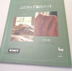 RARE Ondori I love to Knit - Favorite Knitwear for Two - Men's & Women's Fashion - Picture 1 of 2