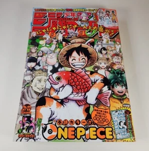Weekly Shonen Jump #21-22 2023 ONE PIECE Luffy Stickers Japanese Manga US SELLER - Picture 1 of 9