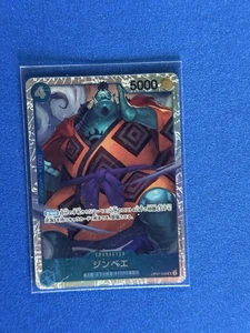 Jinbe One Piece TCG 500 Years in the Future OP07-045 Super Rare (JAPANISCH) - PWE - Bild 1 von 3