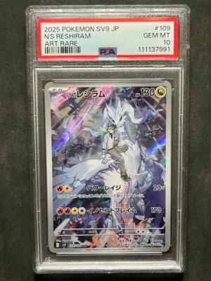 PSA 10 N’s Reshiram 109/100 AR Art Rare Battle Partner Japanese Pokemon Card - Image 1 of 2
