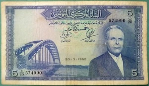 TUNISIA 5 DINARS ISSUED 20.03. 1962 , P 61, SCARCE RARE BLUE NOTE - Picture 1 of 2