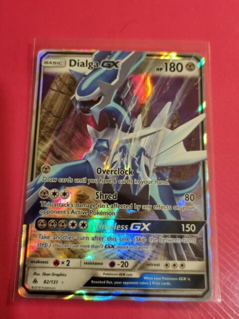 Pokemon SM Forbidden Light Card: Guzzlord - Ultra Beast - 80/131