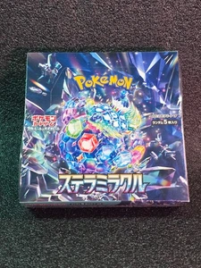 Pokemon Stellar Miracle Booster Box SV7: Stellar Miracle (SV7) Sigillato VENDITORE USA - Foto 1 di 2