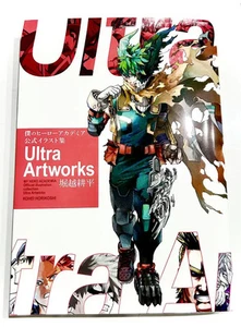 My Hero Academia Official Illustration Collection Ultra Artwork Japan FS New - Picture 1 of 1