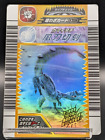 Kamaitachi Dinosaur King Card arcade game Sega Japanese from Japan #14