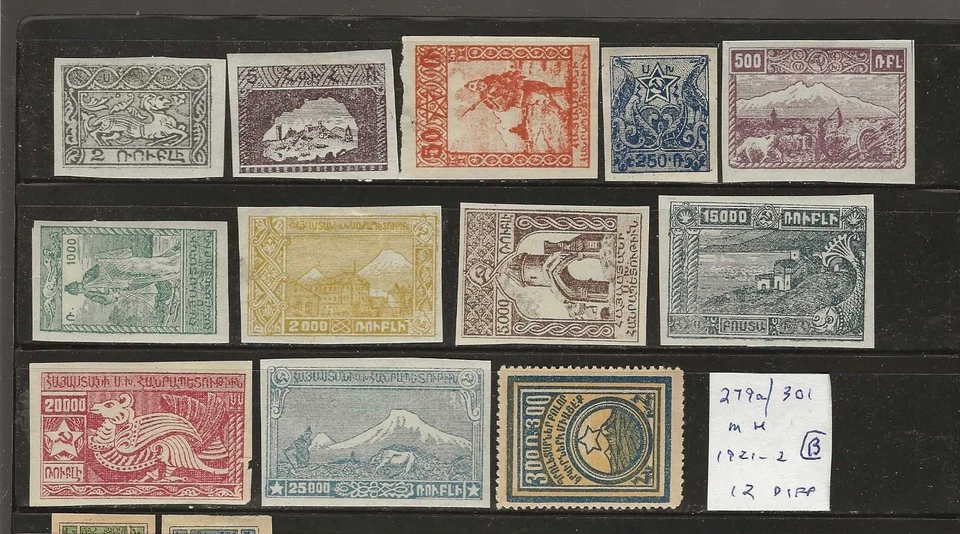 ARMENIA Classics...Sc #249a/301...Mint H...1921/22...12 Different - Image 1 of 1