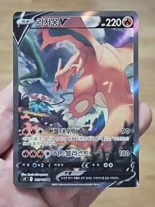 🇰🇷 Koreanische LP Pokemon Karte Charizard V 103/100 Alt Brilliant Stars, Star Birth - Bild 1 von 7