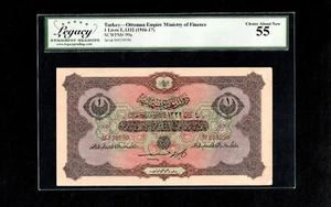 🇹🇷 Turkey / Ottoman , P-99a , 1 Livre , L.A.1332(1916-1917) , *AU-UNC* RARE - Picture 1 of 2