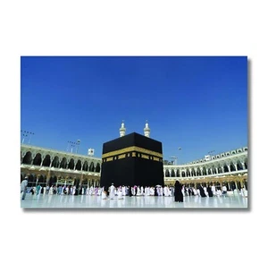 Allah Islamic Poster Mecca Madina Muslim God Posters Religious - Picture 1 of 2