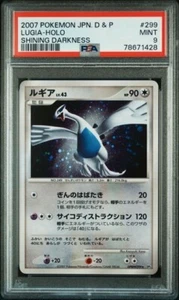 PSA 9 MINT LUGIA DBDP#299 HOLO 2007 SHINING DARKNESS JAPANESE POKEMON CARD - Picture 1 of 2