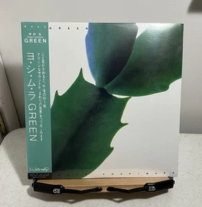 HIROSHI YOSHIMURA - Green, Remastered, Green Color Vinyl Limited Edition 2020 - Picture 1 of 3
