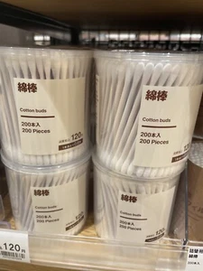 MUJI THIN COTTON BUDS 100% Cotton 200pcs Set of 4 (800 in total) - Picture 1 of 6
