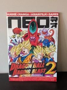 Neo Anime Magagine Issue #79 Dragon Ball Z Raging Blast 2 Game - Imagen 1 de 3