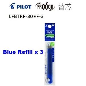 Pilot Frixion Erasable Ball Point 3 Colors Multi-Pen 0.5MM - LKFB60EF (Select)