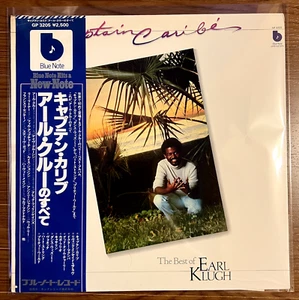 Earl Klugh "Captain Caribe - The Best Of Earl Klugh" - Bild 1 von 7
